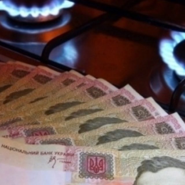 Цена на газ в мае снизится на 300 гривен. Новости Днепра