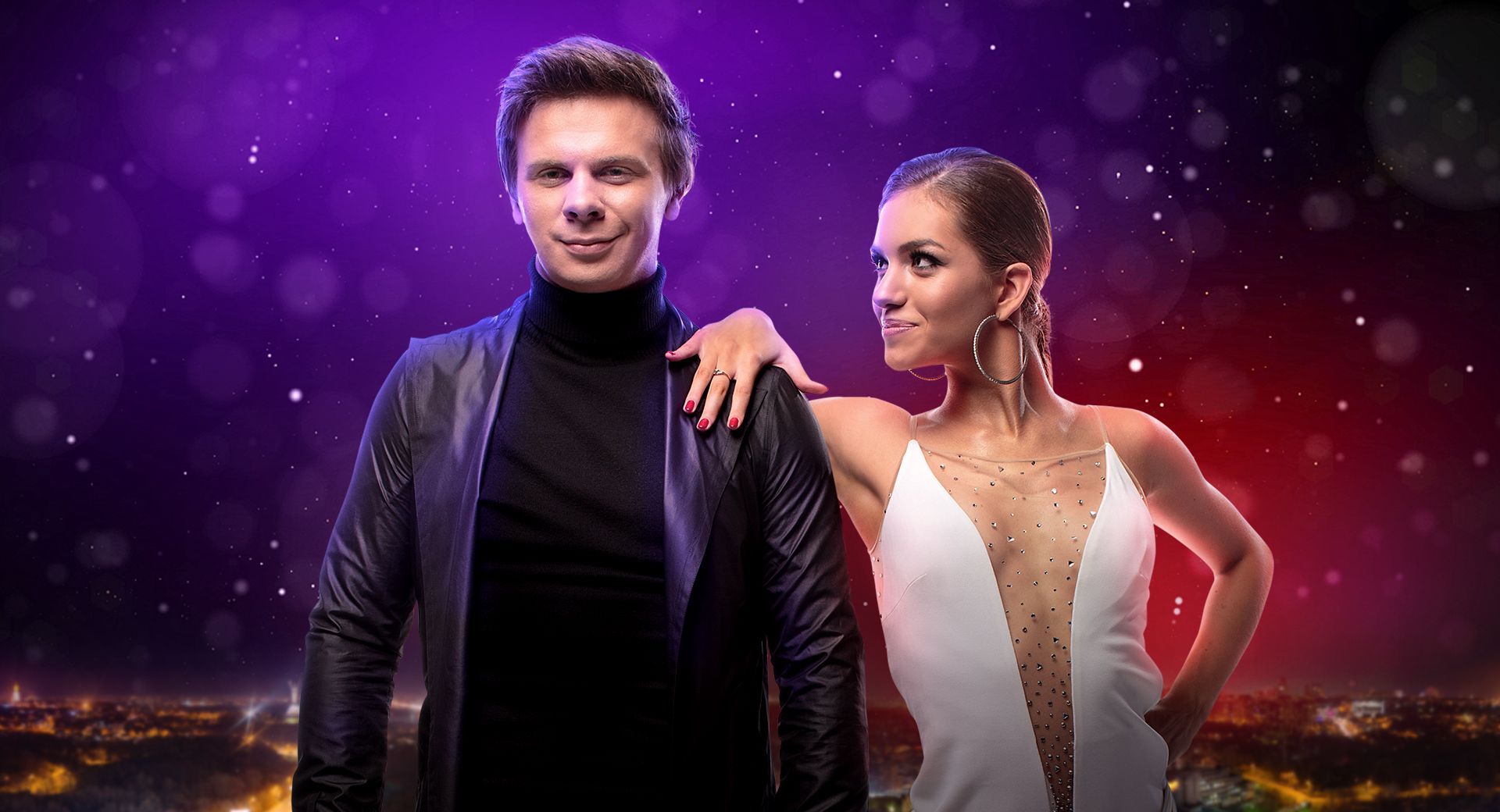 Танцы со звездами Дмитрий комаров и Александра Кучеренко