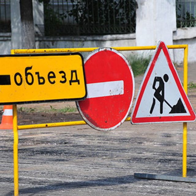  В Днепре сузят тротуары на центральных улицах. Новости Днепра 