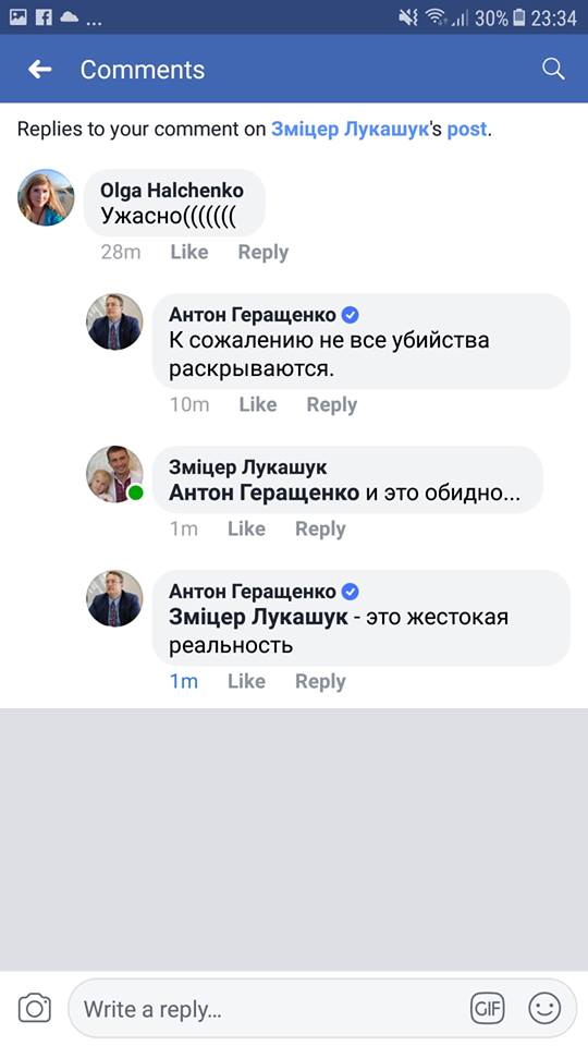 Реакция днепрян на убийство журналиста. Новости Днепра