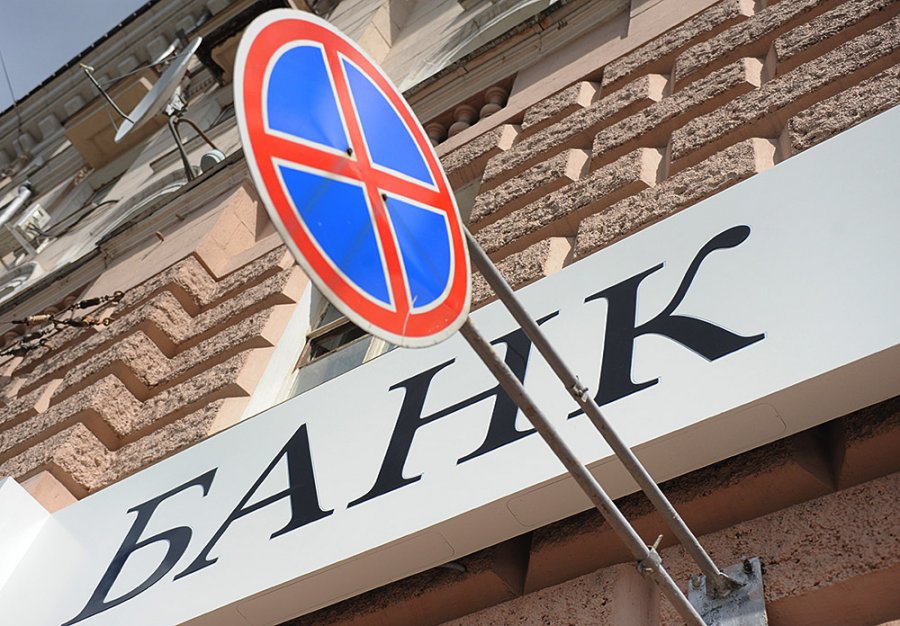 Горсовет заберет землю у российского банка. Новости Днепра