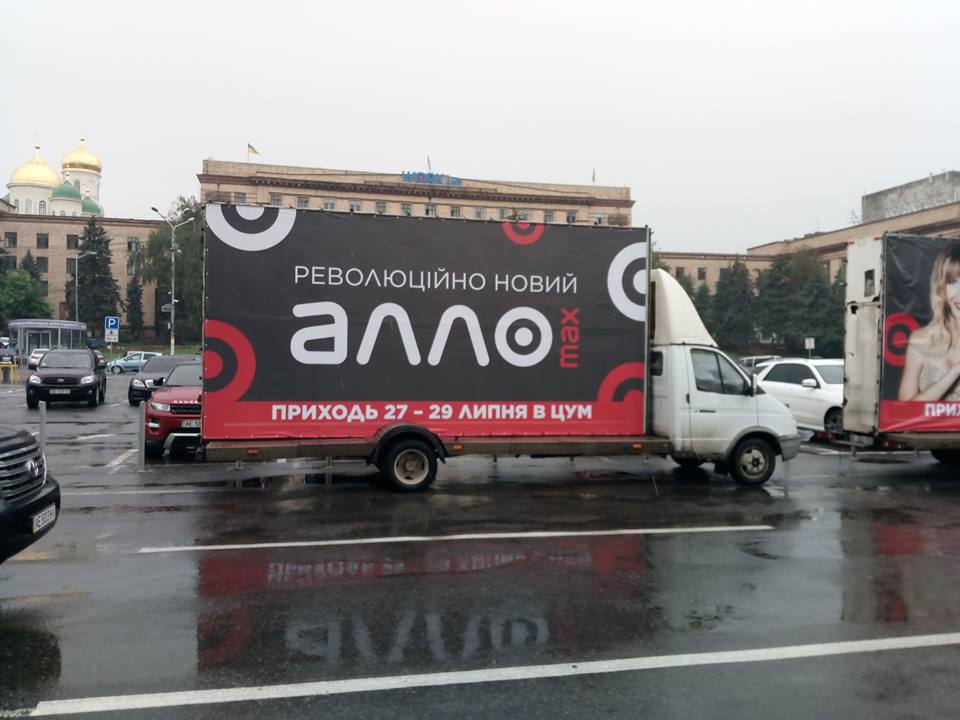 В центре Днепра припарковались билборды. Новости Днепра