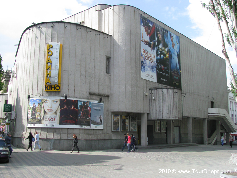 Что стало со старыми кинотеатрами Днепра? Новости Днепра