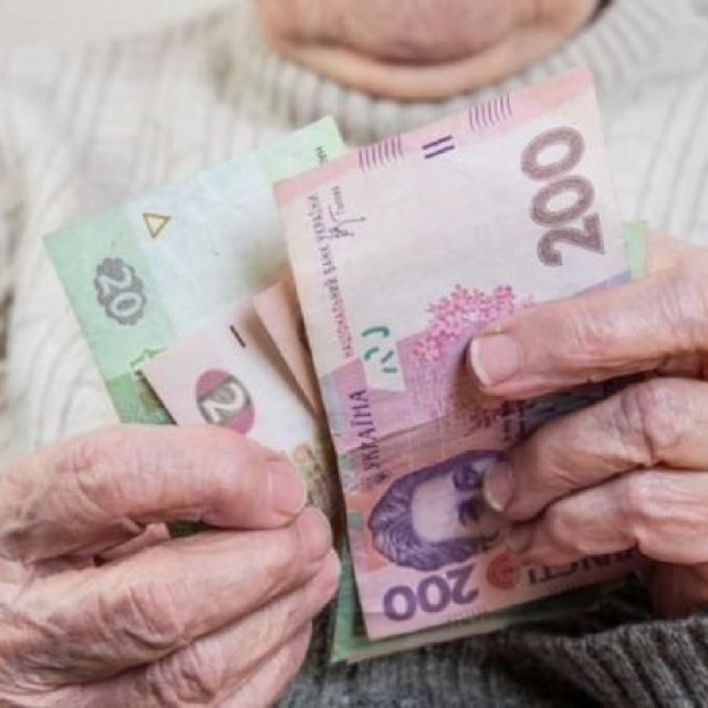 В Украине вырастут пенсии. Новости Днепра