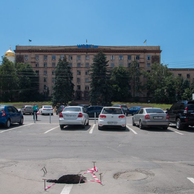 На площади в центре Днепра провалился асфальт. Новости Днепра 