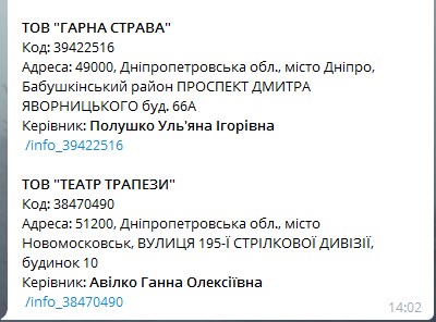 Жена прокурора освоила 10 миллионов. Новости Днепра