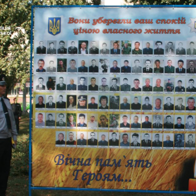 В Днепре почтили память погибших правоохранителей. Новости Днепра