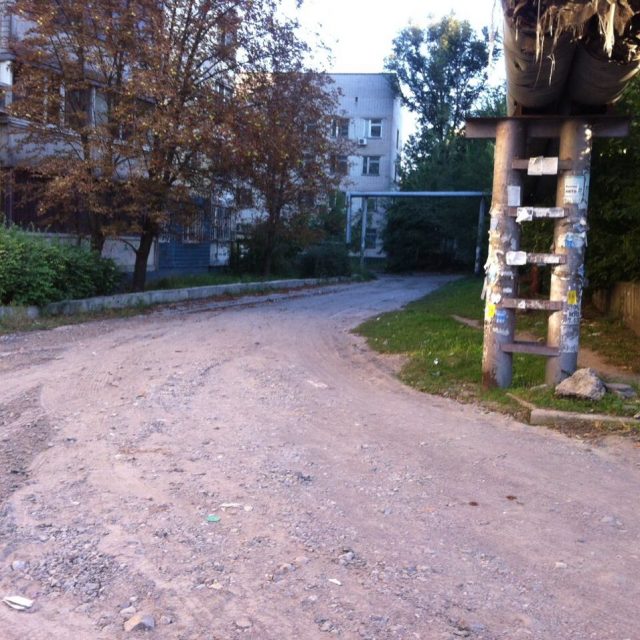 В Днепре жители жилмассива построили дорогу во дворе. Новости Днепра