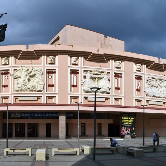 В Днепре перекроют площадь - отметят 100-летие театра. Новости Днепра