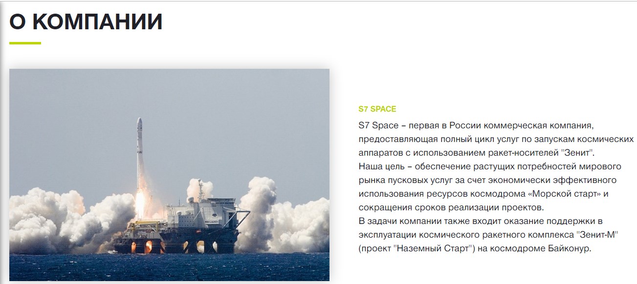 Россияне производят ракеты в Днепре. Новости Днепра