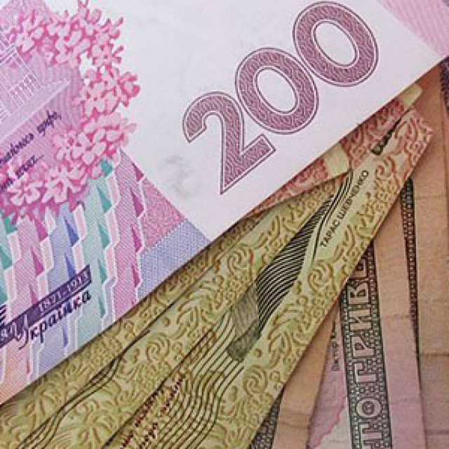 Что заложат в бюджет  Украины на 2020 год? Новости Днепра