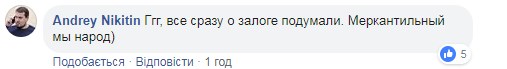 Как соцсети отреагировали на заявление Садового. Новости Днепра