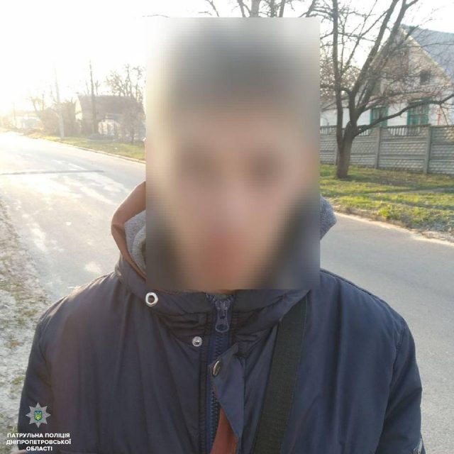 Полиция спасла мужчину от самоубийства Новости Днепра