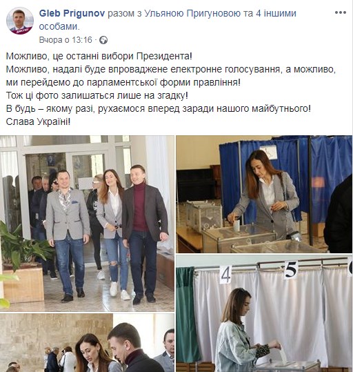 Реакция топ-чиновников на результаты выборов. Новости Днепра