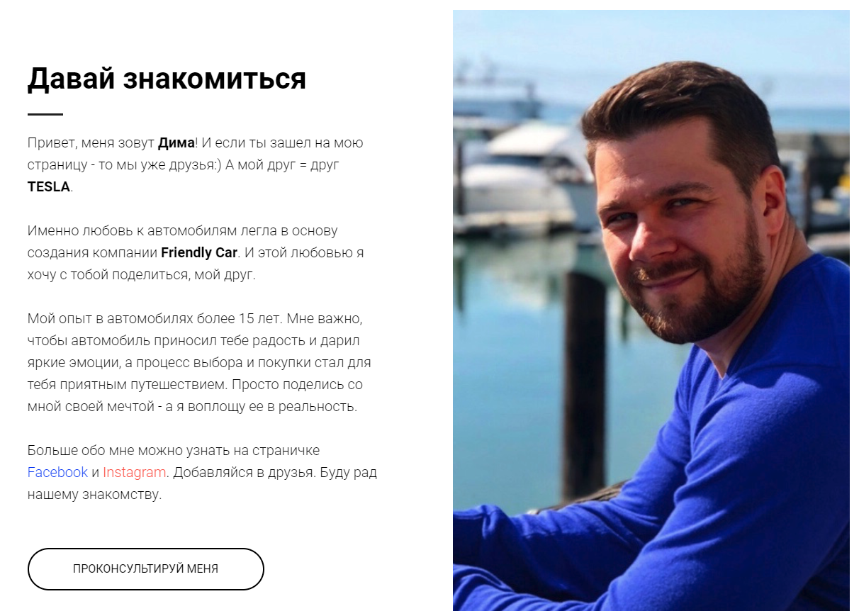 Дмитрий Лазненко: как создать бизнес за 2,5 млн. Новости Днепра