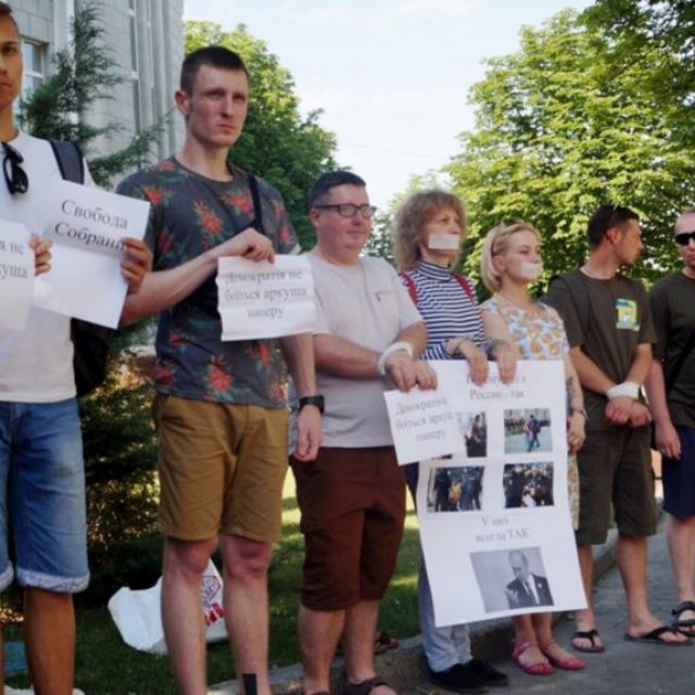 В Днепре поддержали активистов из Ровно. Новости Днепра