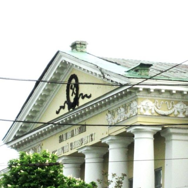 Горному университету Днепра – 120 лет. Новости Днепра