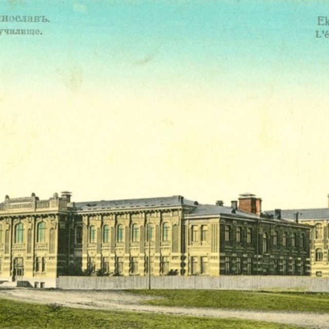 Горному университету Днепра – 120 лет