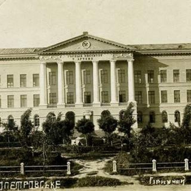 Горному университету Днепра – 120 лет