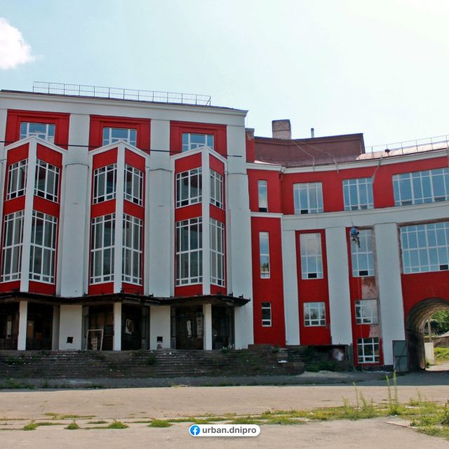 Дворец Ильича больше не ассоциируется с разрухой. Новости Днепра