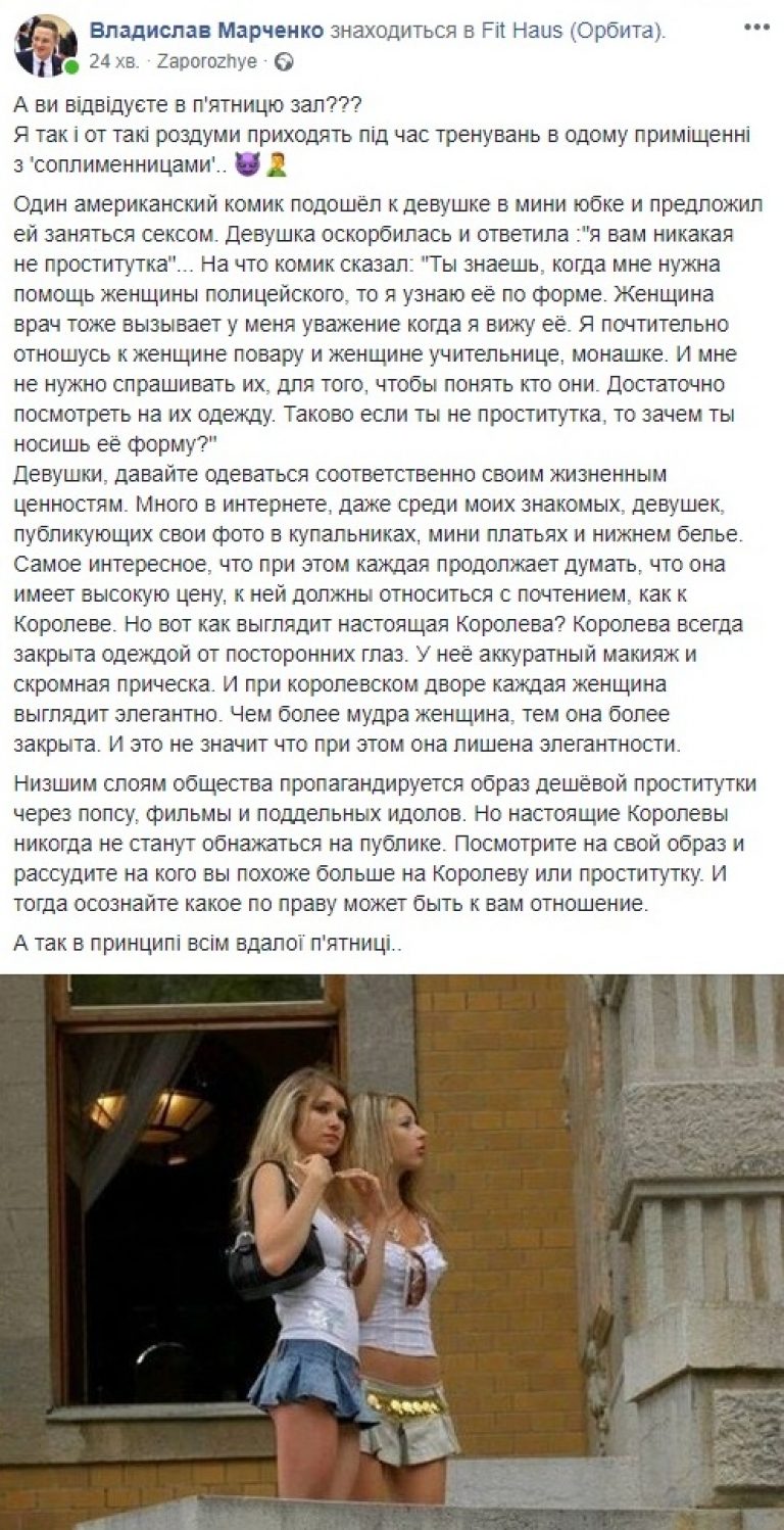 Девушка Проститутка Признаки