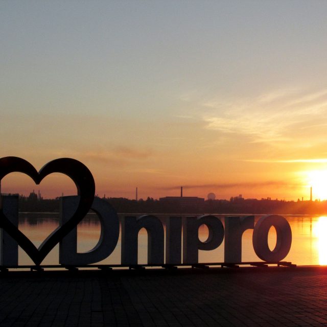 В Днепре хотят провести карнавал I LOVE DNIPRO. Новости Днепра