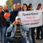 В Днепре рабочие завода пикетируют «ПриватБанк». Новости Днепра