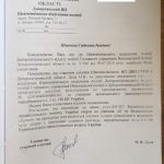 Суд узаконил мошенничество с квартирой жителей. Новости Днепра