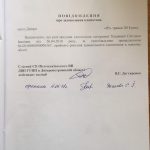 Суд узаконил мошенничество с квартирой жителей. Новости Днепра