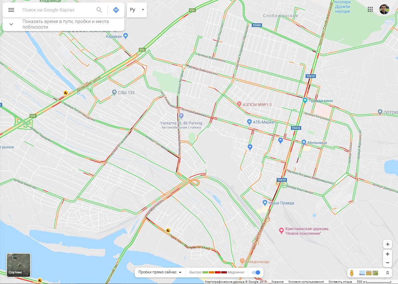 Какая ситуация на дорогах Днепра утром 15 ноября. Новости Днепра