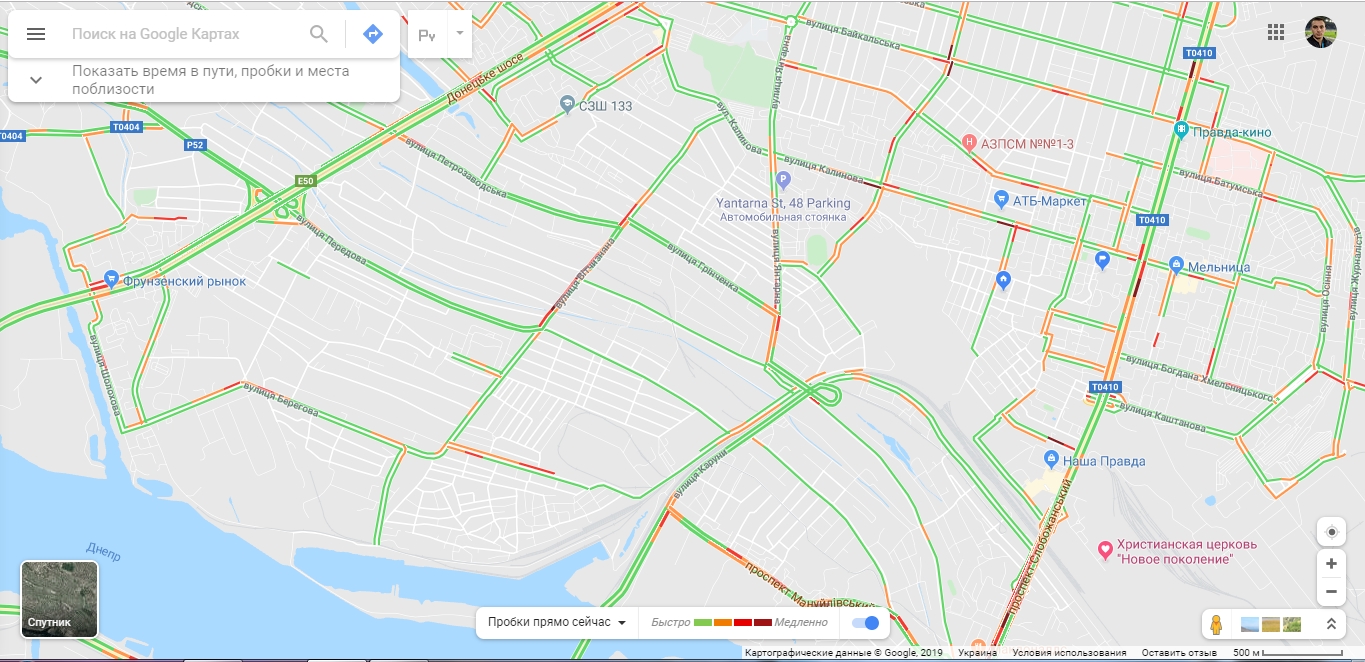 Какая ситуация на дорогах Днепра утром 25 ноября. Новости Днепра