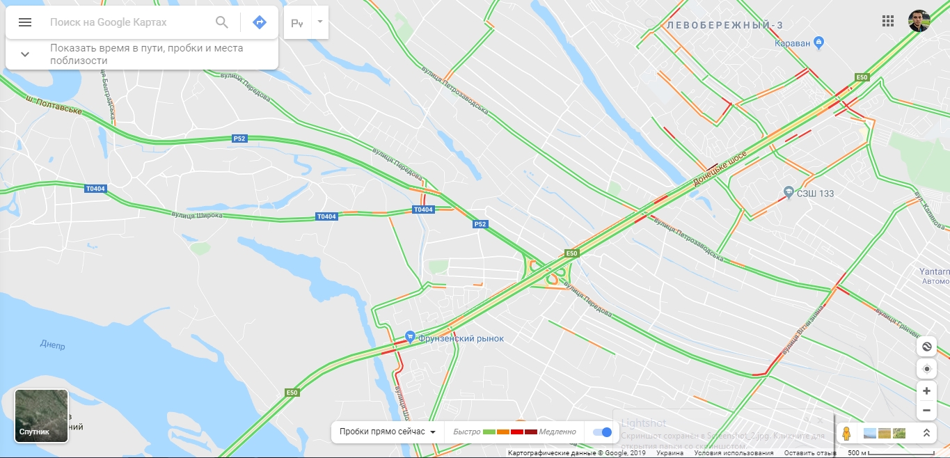 Какая ситуация на дорогах Днепра утром 27 ноября? Новости Днепра
