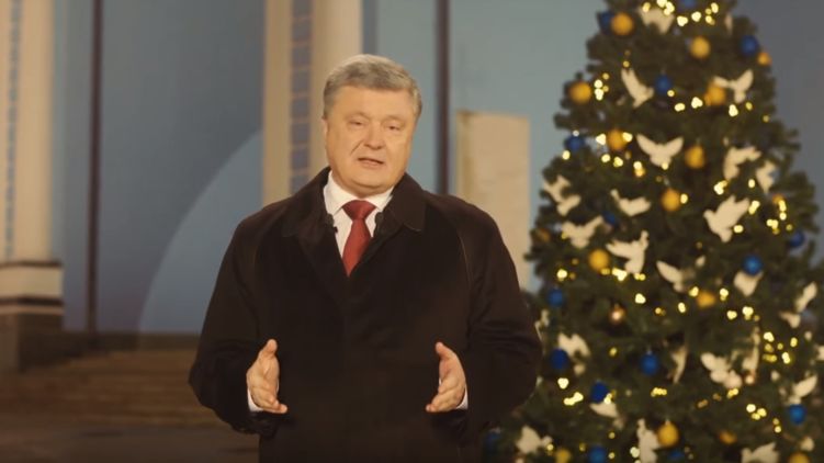 Поздравлять с Новым годом будет Порошенко. Новости Днепра