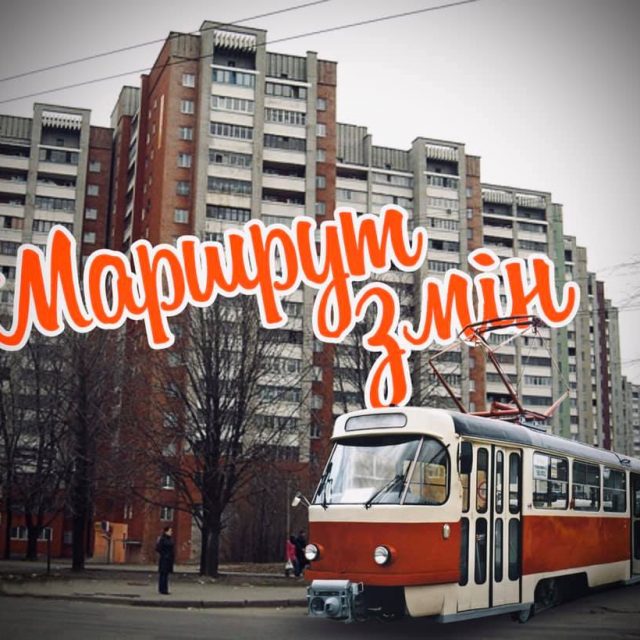 В Приднепровске и на Победе появятся трамваи. Новости Днепра