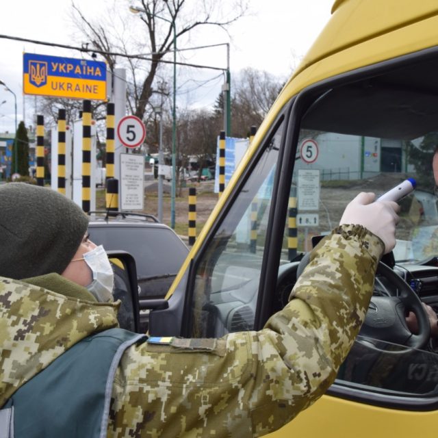 Как в Украине будут работать пропускные пункты. Новости Днепра