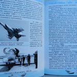 В Днепре опубликовали книгу про Авиаторское: Новости Днепра