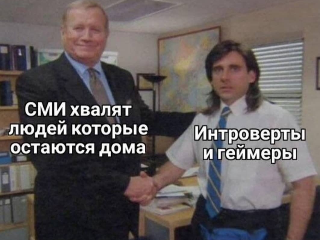 Карантин Украина: подборка из 50-ти мемов за неделю