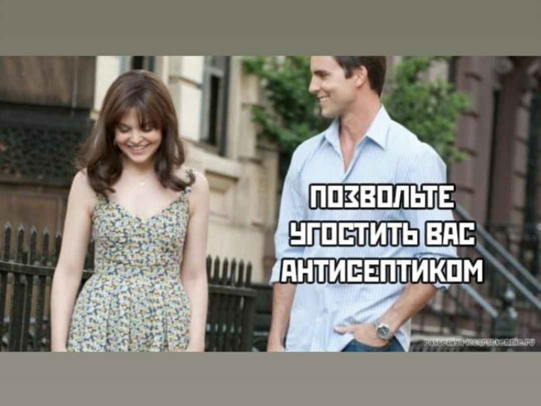 Карантин Украина: подборка из 50-ти мемов за неделю