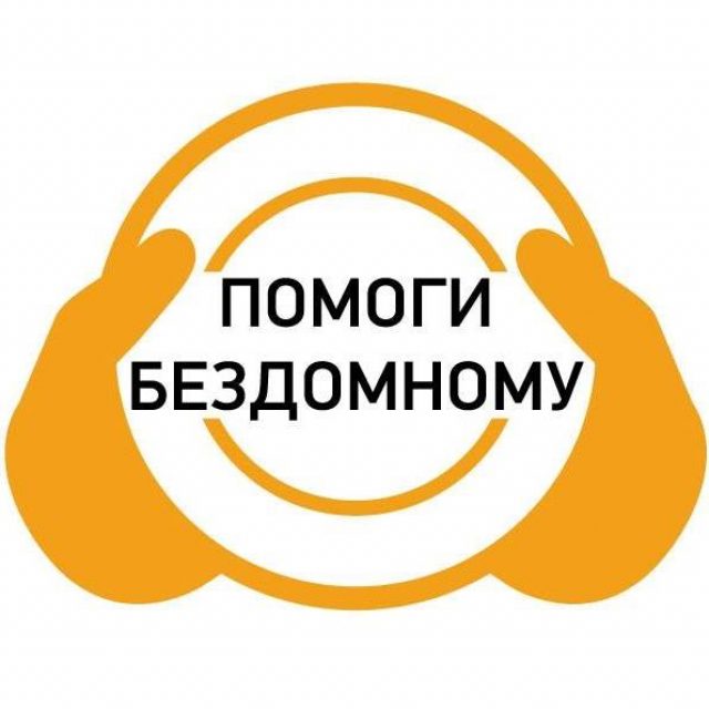 Коронавирус в Украине: какие организации помогают людям