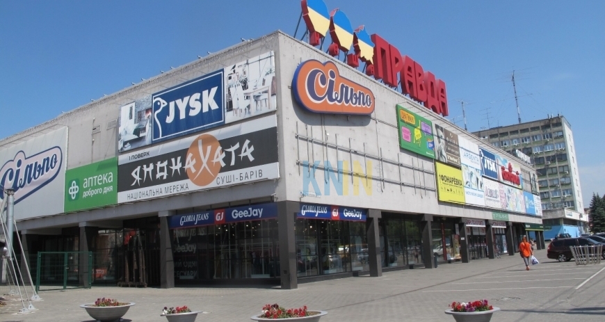 Что будет работать в торговых центрах Днепра. Новости Днепра