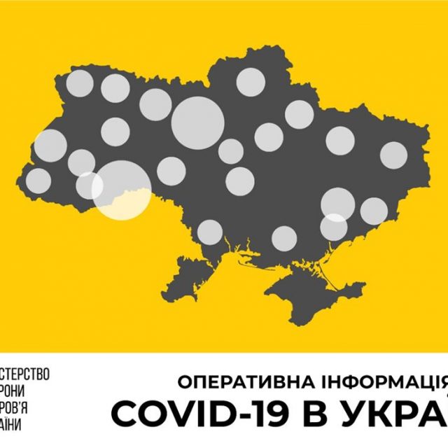 Коронавирус в Украине. Свежие данные на вечер 5 апреля