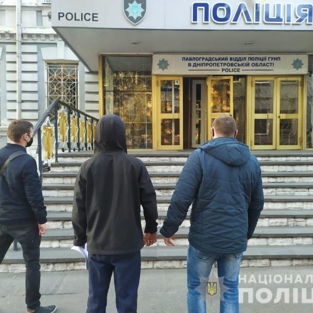 Вероятный преступник из Павлограда год скрывался в Днепре