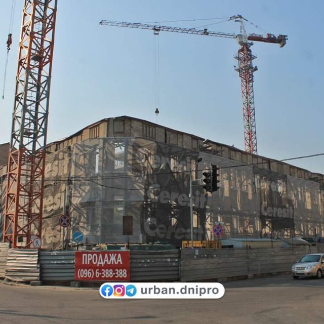 В центре Днепра восстановливают памятник архитектуры: фото