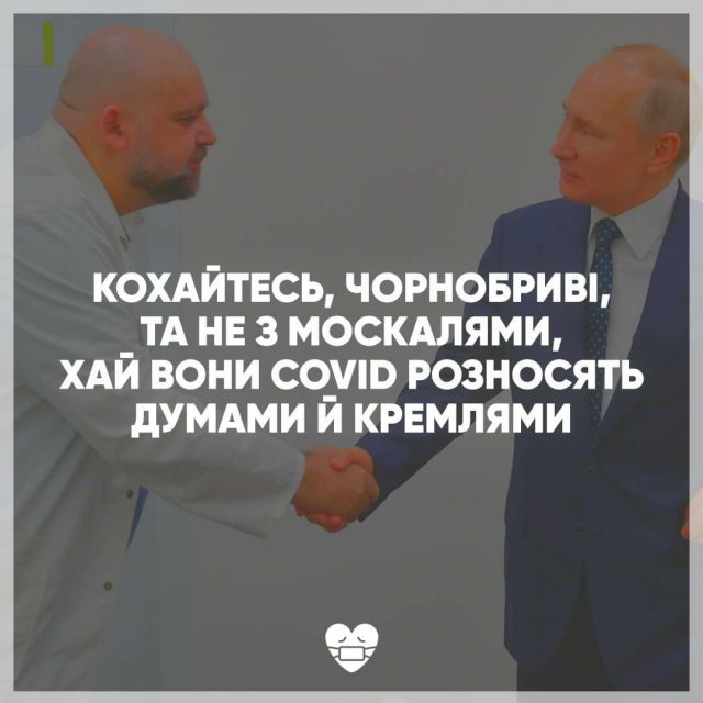 Коронавирус в Украине: подборка мемов от Дмитрия Коваленко