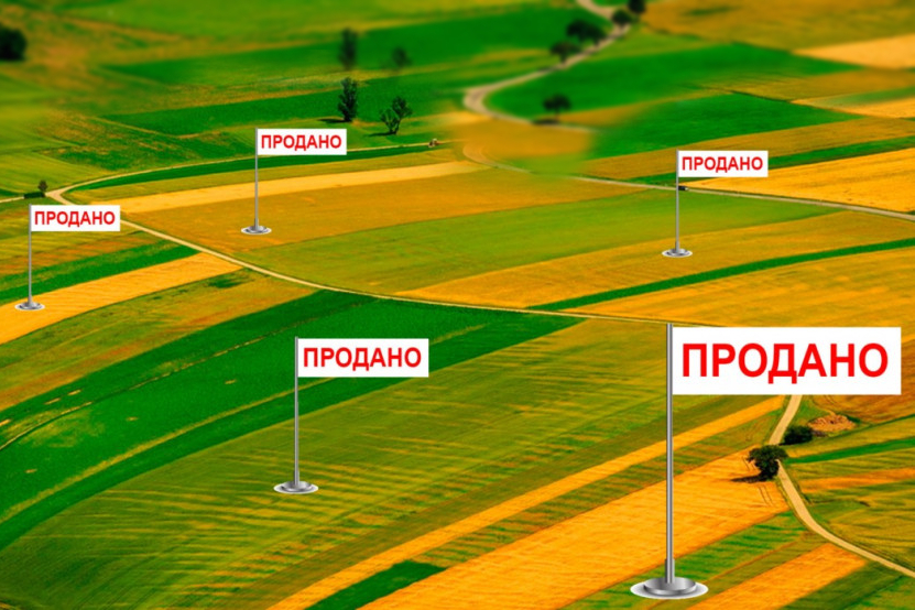 Закон о рынке земли в Украине