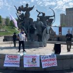 Коронавирус в Украине | Предприниматели вышли на протест