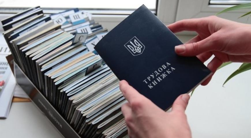С начала карантина в Украине статус безработного получили 156 тыс.