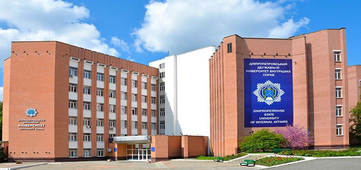 Днепровский университет скрыл данные о ремонте на 158 миллионов