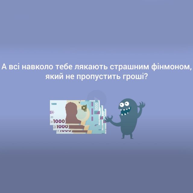 Новые требования к денежным переводам в Украине: видео