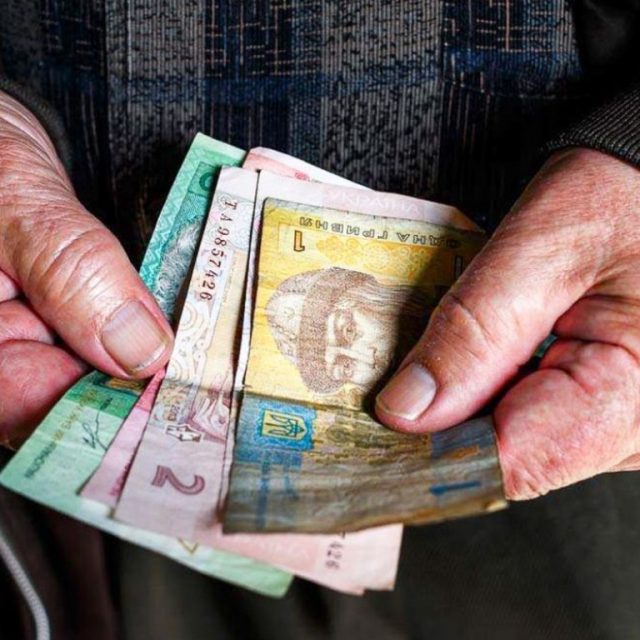В Украине вырастут пенсии: у кого и во сколько раз